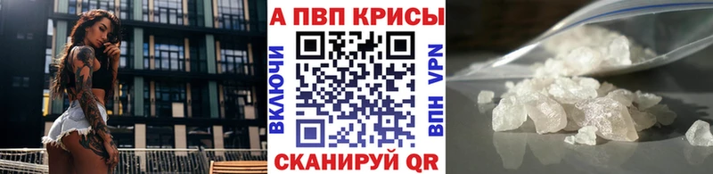 что такое   mega ТОР  Alfa_PVP мука  Рошаль 