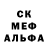 Героин хмурый Quinetta RIVET