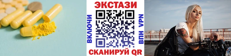 даркнет какой сайт Рошаль Ecstasy Philipp Plein