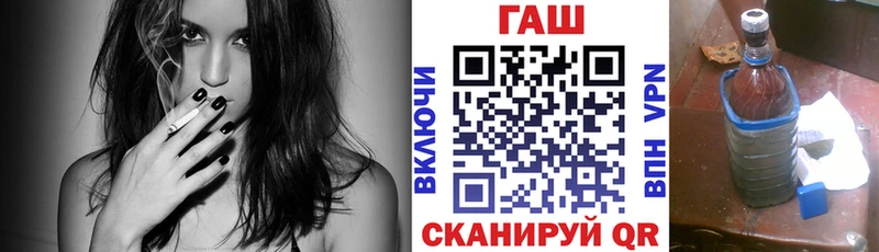 ГАШ ice o lator Рошаль