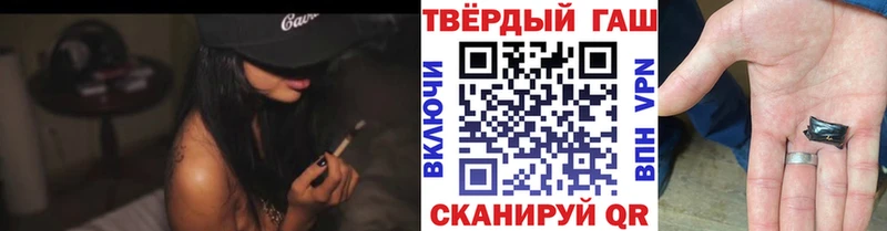 ГАШ гарик  Рошаль 