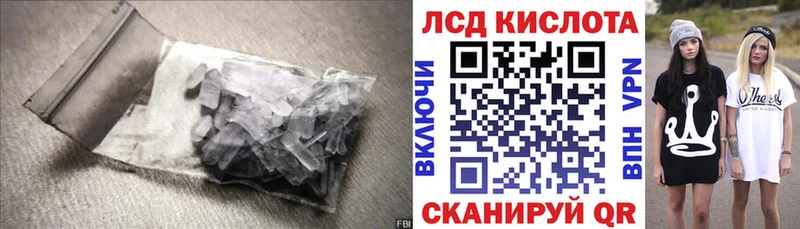 где можно купить наркотик Рошаль LSD-25 экстази ecstasy