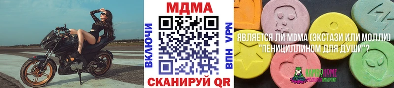МДМА VHQ  Рошаль 