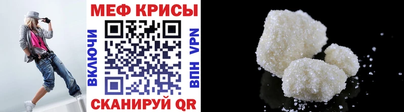 МЕФ VHQ Рошаль