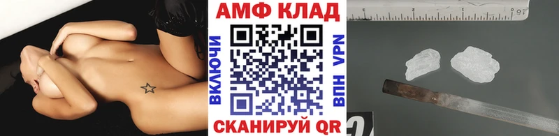 Первитин Methamphetamine hydra онион Рошаль