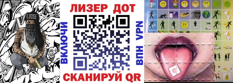 Марки 25I-NBOMe 1500мкг  Рошаль 