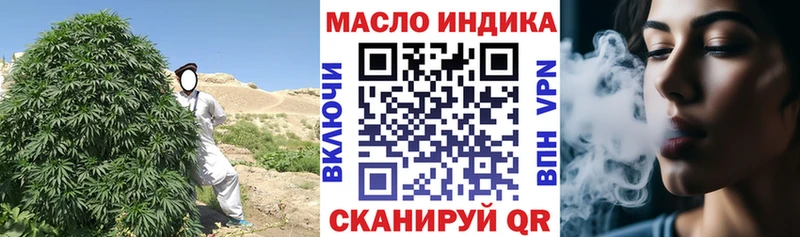ТГК вейп с тгк  Рошаль 